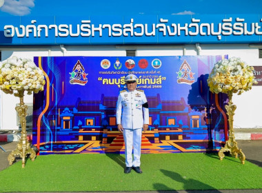 สหกรณ์จังหวัดบุรีรัมย์ ร่วมพิธีเปิดงานแข่งขันกีฬานักเรียน ... พารามิเตอร์รูปภาพ 6