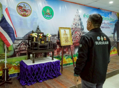 สหกรณ์จังหวัดบุรีรัมย์ เป็นประธานในที่ประชุมข้าราชการ ... พารามิเตอร์รูปภาพ 1