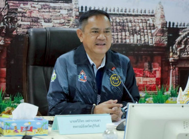 สหกรณ์จังหวัดบุรีรัมย์ เป็นประธานในที่ประชุมข้าราชการ ... พารามิเตอร์รูปภาพ 4