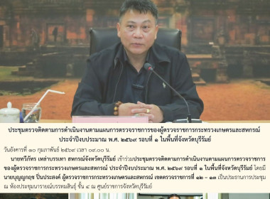 สหกรณ์จังหวัดบุรีรัมย์ ... พารามิเตอร์รูปภาพ 12