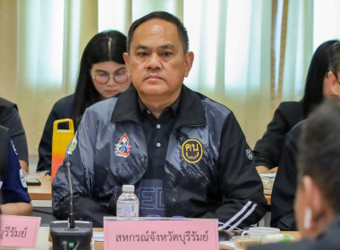 สหกรณ์จังหวัดบุรีรัมย์ ... พารามิเตอร์รูปภาพ 3