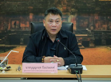 สหกรณ์จังหวัดบุรีรัมย์ ... พารามิเตอร์รูปภาพ 2