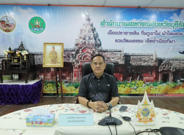 สหกรณ์จังหวัดบุรีรัมย์ ... พารามิเตอร์รูปภาพ 4