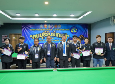 สหกรณ์จังหวัดบุรีรัมย์ ร่วมรับชมการแข่งขันกีฬาสนุกเกอร์ ... พารามิเตอร์รูปภาพ 11