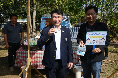 อธิบดีกรมส่งเสริมสหกรณ์ พร้อมด้วย ... พารามิเตอร์รูปภาพ 1