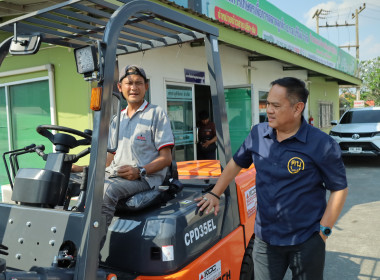 สหกรณ์จังหวัดบุรีรัมย์ ... พารามิเตอร์รูปภาพ 1