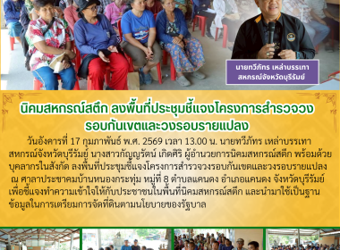 สหกรณ์จังหวัดบุรีรัมย์ ... พารามิเตอร์รูปภาพ 10