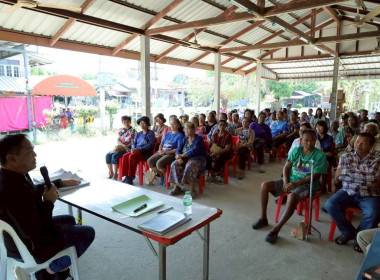 สหกรณ์จังหวัดบุรีรัมย์ ... พารามิเตอร์รูปภาพ 2