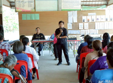 สหกรณ์จังหวัดบุรีรัมย์ ... พารามิเตอร์รูปภาพ 4