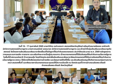 สหกรณ์จังหวัดบุรีรัมย์ ... พารามิเตอร์รูปภาพ 10