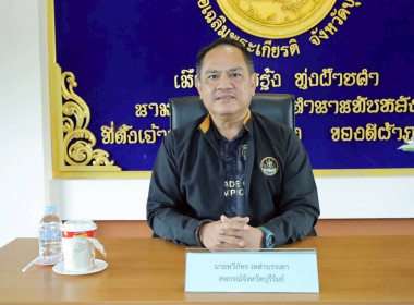 สหกรณ์จังหวัดบุรีรัมย์ ... พารามิเตอร์รูปภาพ 1