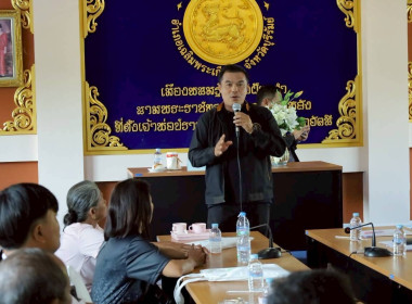 สหกรณ์จังหวัดบุรีรัมย์ ... พารามิเตอร์รูปภาพ 6