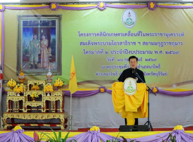 สหกรณ์จังหวัดบุรีรัมย์ ... พารามิเตอร์รูปภาพ 1