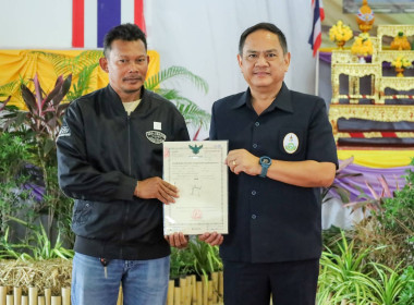 สหกรณ์จังหวัดบุรีรัมย์ ... พารามิเตอร์รูปภาพ 5