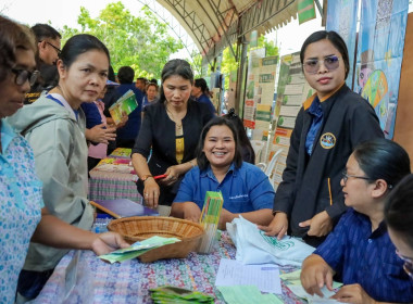 สหกรณ์จังหวัดบุรีรัมย์ ... พารามิเตอร์รูปภาพ 8