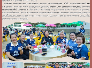 สหกรณ์จังหวัดบุรีรัมย์ ร่วมกิจกรรม "จิบกาแฟ แลบุรีรัมย์" ... พารามิเตอร์รูปภาพ 9