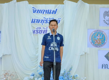 สหกรณ์จังหวัดบุรีรัมย์ ร่วมกิจกรรม "จิบกาแฟ แลบุรีรัมย์" ... พารามิเตอร์รูปภาพ 1