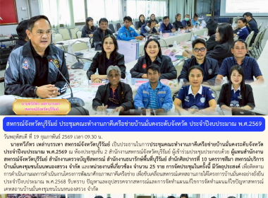 สหกรณ์จังหวัดบุรีรัมย์ ... พารามิเตอร์รูปภาพ 15