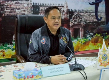 สหกรณ์จังหวัดบุรีรัมย์ ... พารามิเตอร์รูปภาพ 1