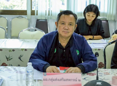 สหกรณ์จังหวัดบุรีรัมย์ ... พารามิเตอร์รูปภาพ 4