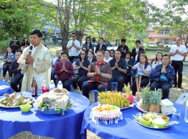 สำนักงานสหกรณ์จังหวัดบุรีรัมย์ ทำพิธีบวงสรวงยกเสาเอก-เสาโท ... พารามิเตอร์รูปภาพ 1