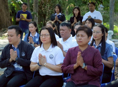 สำนักงานสหกรณ์จังหวัดบุรีรัมย์ ทำพิธีบวงสรวงยกเสาเอก-เสาโท ... พารามิเตอร์รูปภาพ 3