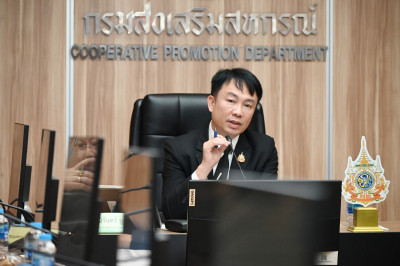 อธิบดีกรมส่งเสริมสหกรณ์ ... พารามิเตอร์รูปภาพ 1