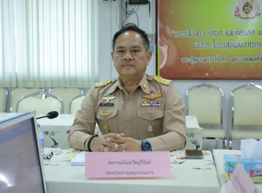 สหกรณ์จังหวัดบุรีรัมย์ ... พารามิเตอร์รูปภาพ 3