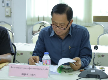 สหกรณ์จังหวัดบุรีรัมย์ ... พารามิเตอร์รูปภาพ 6