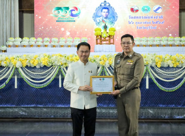 สหกรณ์จังหวัดบุรีรัมย์ พิธีวางพานพุ่มดอกไม้สด ... พารามิเตอร์รูปภาพ 5