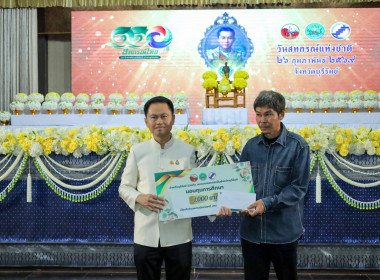 สหกรณ์จังหวัดบุรีรัมย์ พิธีวางพานพุ่มดอกไม้สด ... พารามิเตอร์รูปภาพ 7