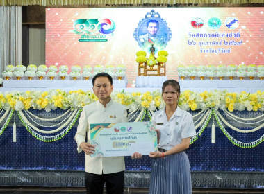 สหกรณ์จังหวัดบุรีรัมย์ พิธีวางพานพุ่มดอกไม้สด ... พารามิเตอร์รูปภาพ 8