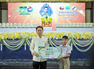 สหกรณ์จังหวัดบุรีรัมย์ พิธีวางพานพุ่มดอกไม้สด ... พารามิเตอร์รูปภาพ 9