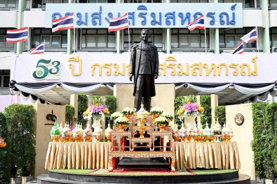 ปลัดกระทรวงเกษตรและสหกรณ์ เป็นประธานในงานวันสหกรณ์แห่งชาติ ... พารามิเตอร์รูปภาพ 1