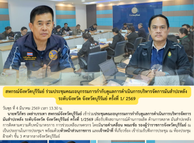 สหกรณ์จังหวัดบุรีรัมย์ ... พารามิเตอร์รูปภาพ 7