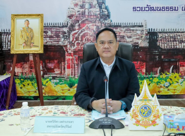 สหกรณ์จังหวัดบุรีรัมย์ เป็นประธานในที่ประชุมข้าราชการ ... พารามิเตอร์รูปภาพ 1