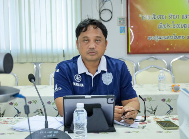 สหกรณ์จังหวัดบุรีรัมย์ เป็นประธานในที่ประชุมข้าราชการ ... พารามิเตอร์รูปภาพ 7