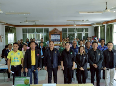 สหกรณ์จังหวัดบุรีรัมย์ ... พารามิเตอร์รูปภาพ 2