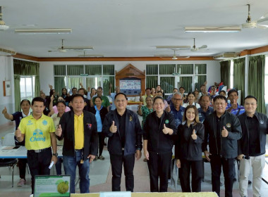 สหกรณ์จังหวัดบุรีรัมย์ ... พารามิเตอร์รูปภาพ 3