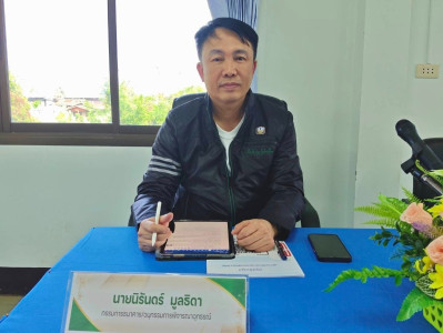 อธิบดีกรมส่งเสริมสหกรณ์ ... พารามิเตอร์รูปภาพ 1