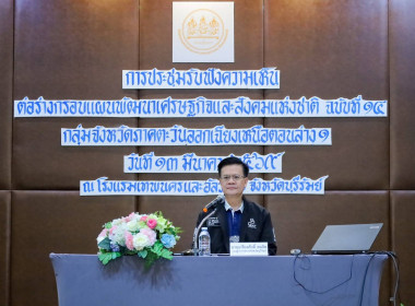 สหกรณ์จังหวัดบุรีรัมย์ ... พารามิเตอร์รูปภาพ 2