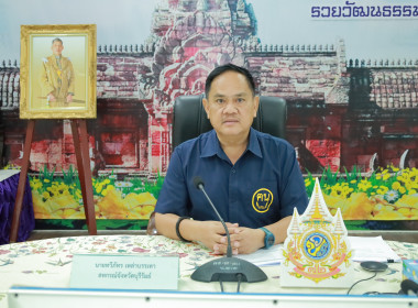 สหกรณ์จังหวัดบุรีรัมย์ ... พารามิเตอร์รูปภาพ 1