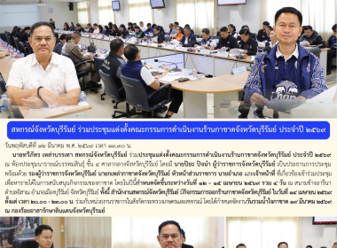 สหกรณ์จังหวัดบุรีรัมย์ ... พารามิเตอร์รูปภาพ 9