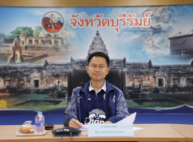 สหกรณ์จังหวัดบุรีรัมย์ ... พารามิเตอร์รูปภาพ 1