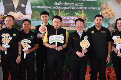 กรมส่งเสริมสหกรณ์ Kick Off ... พารามิเตอร์รูปภาพ 1