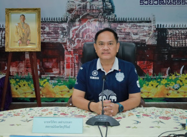 สหกรณ์จังหวัดบุรีรัมย์ ... พารามิเตอร์รูปภาพ 1