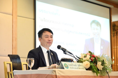 อธิบดีกรมส่งเสริมสหกรณ์ ... พารามิเตอร์รูปภาพ 1