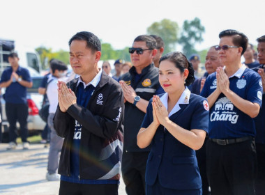 สำนักงานสหกรณ์จังหวัดบุรีรัมย์ ... พารามิเตอร์รูปภาพ 3