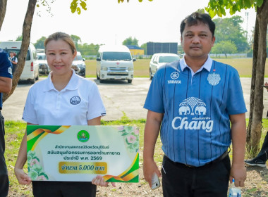 สำนักงานสหกรณ์จังหวัดบุรีรัมย์ ... พารามิเตอร์รูปภาพ 7