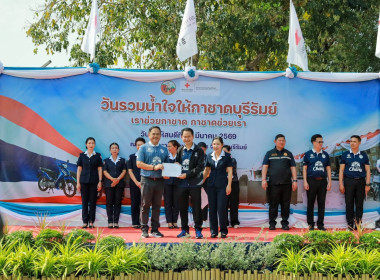 สำนักงานสหกรณ์จังหวัดบุรีรัมย์ ... พารามิเตอร์รูปภาพ 8